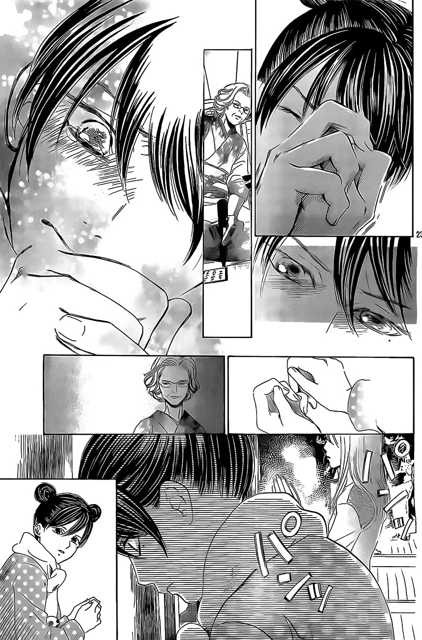 Read Chihayafuru AR Manga Online