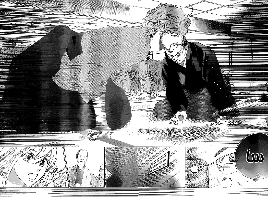 Read Chihayafuru AR Manga Online