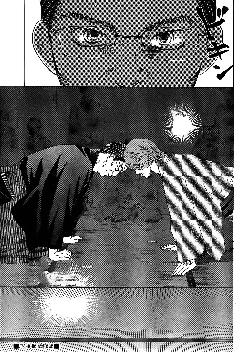 Read Chihayafuru AR Manga Online
