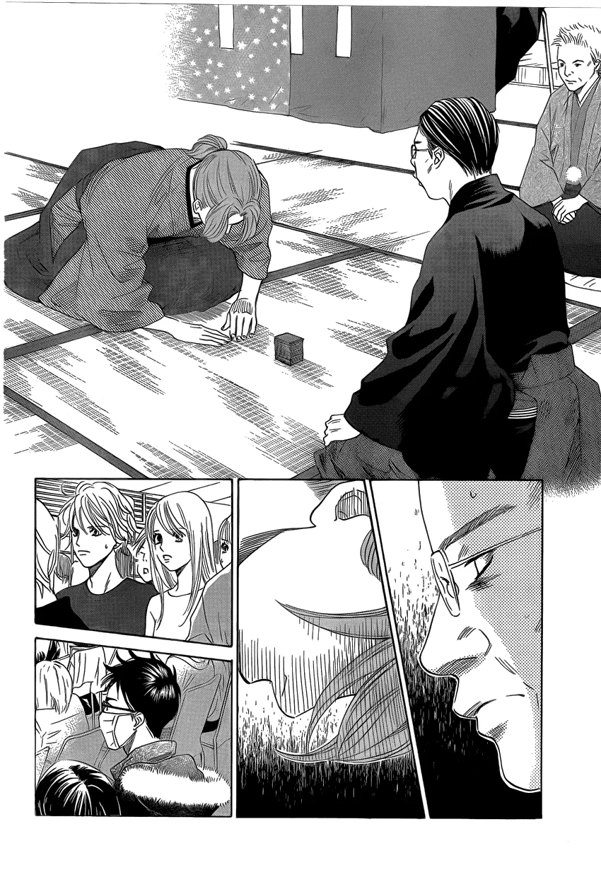 Read Chihayafuru AR Manga Online