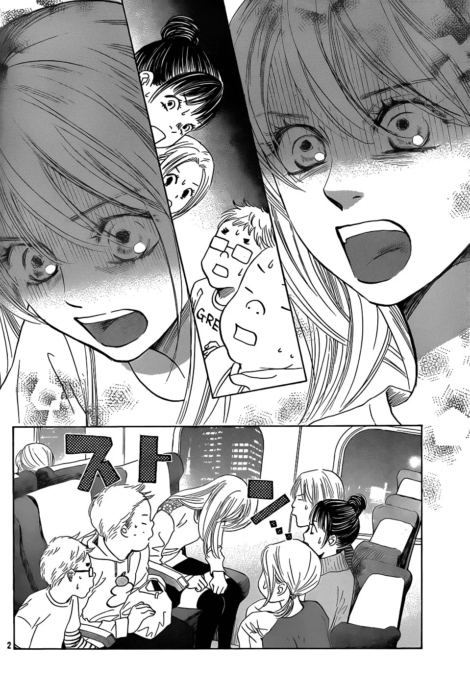 Read Chihayafuru AR Manga Online