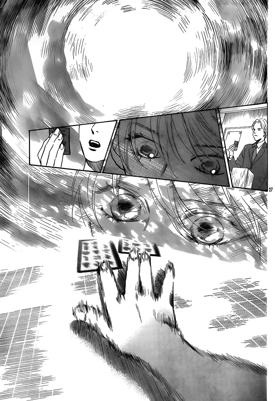 Read Chihayafuru AR Manga Online