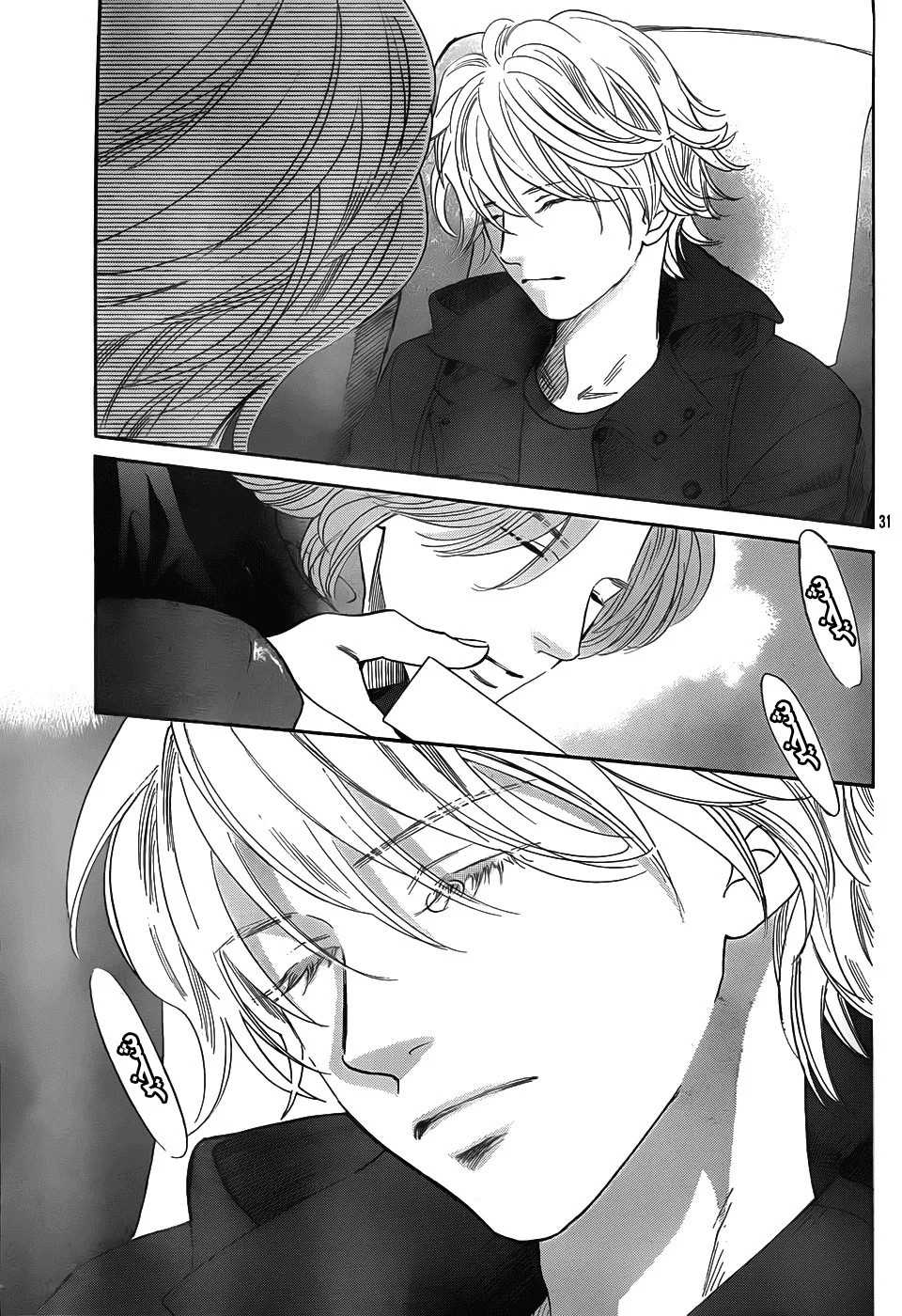Read Chihayafuru AR Manga Online