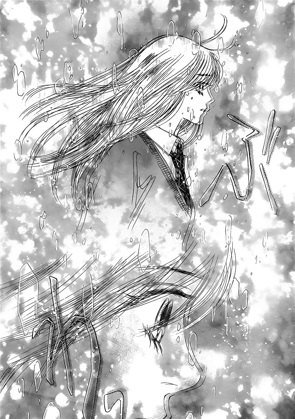 Read Chihayafuru AR Manga Online