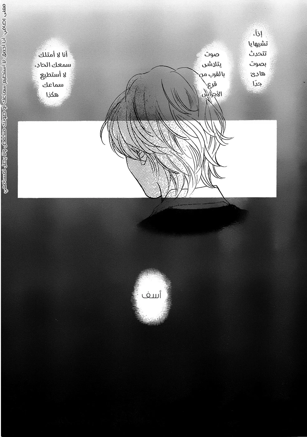 Read Chihayafuru AR Manga Online