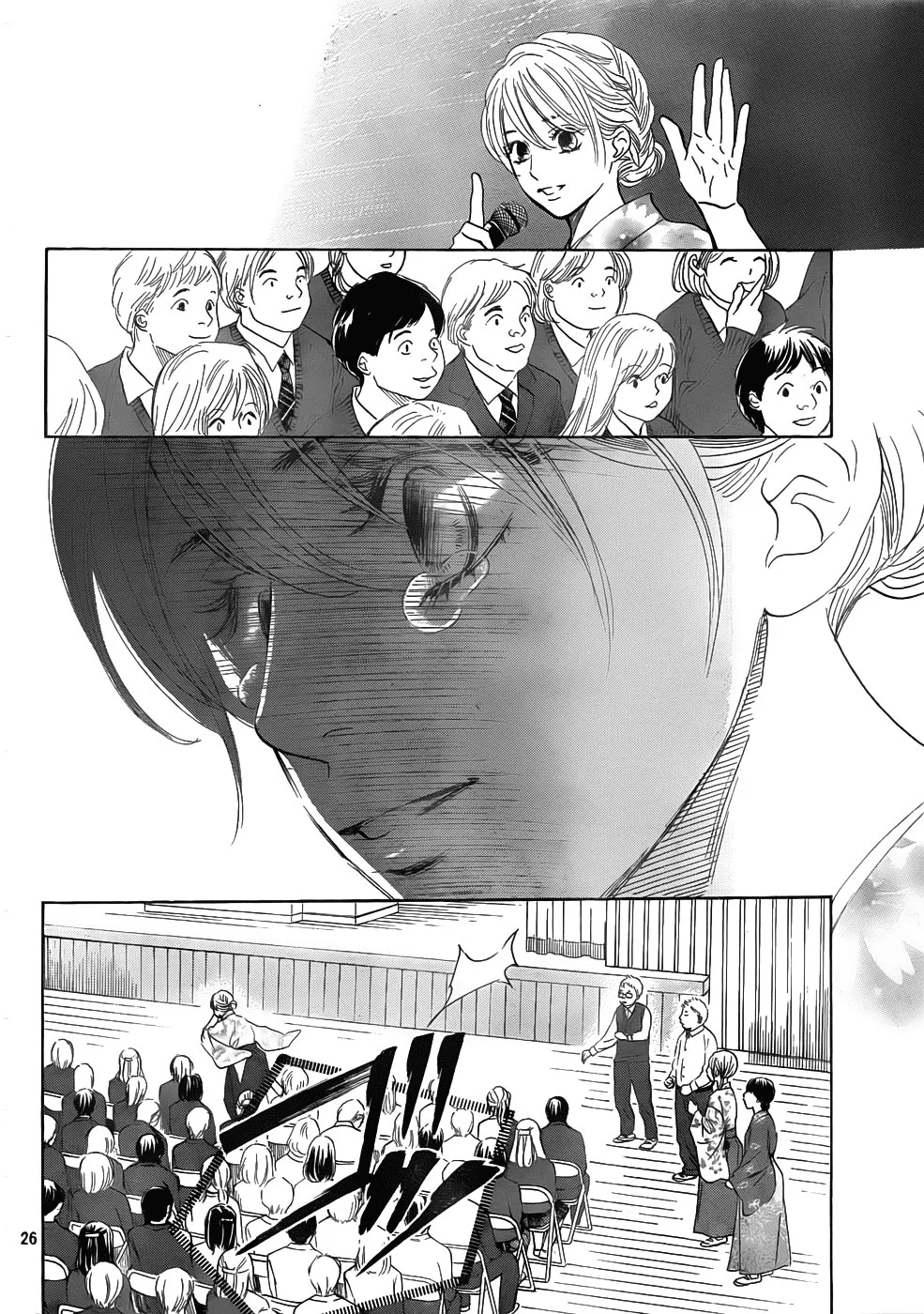 Read Chihayafuru AR Manga Online