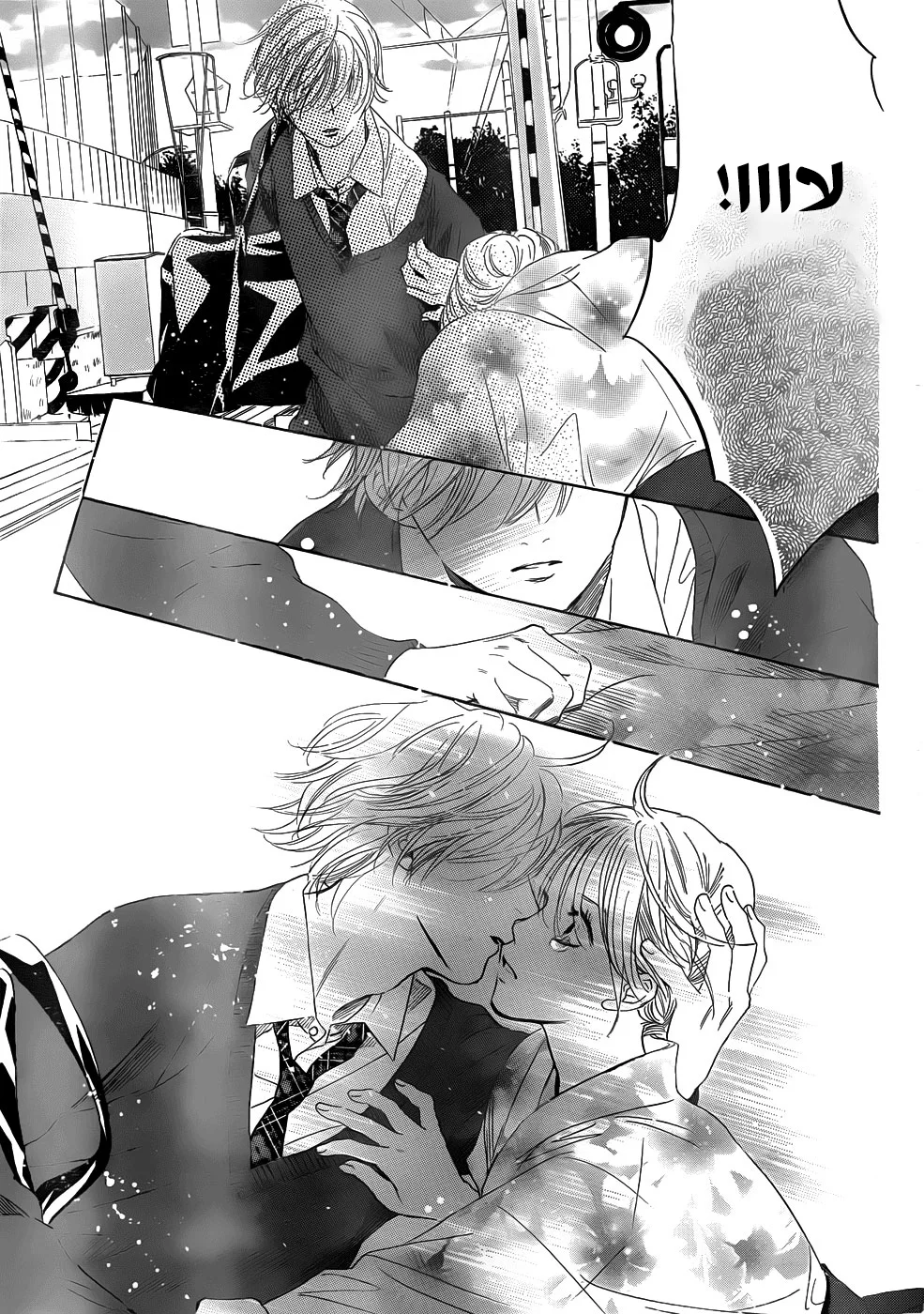 Read Chihayafuru AR Manga Online