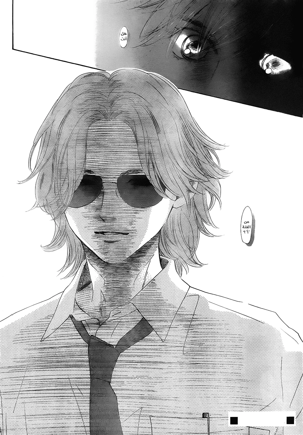 Read Chihayafuru AR Manga Online