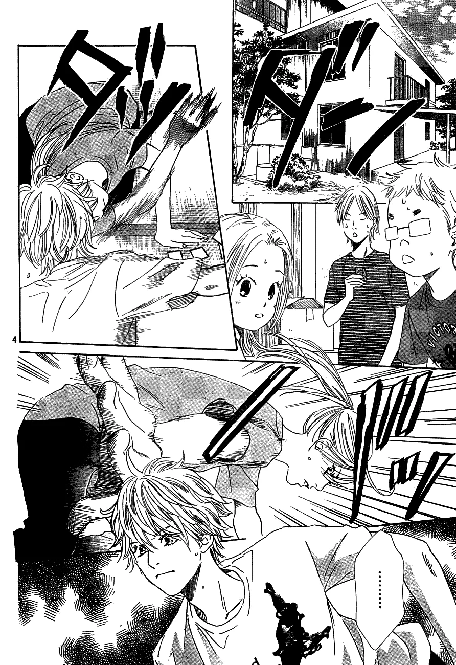 Read Chihayafuru AR Manga Online