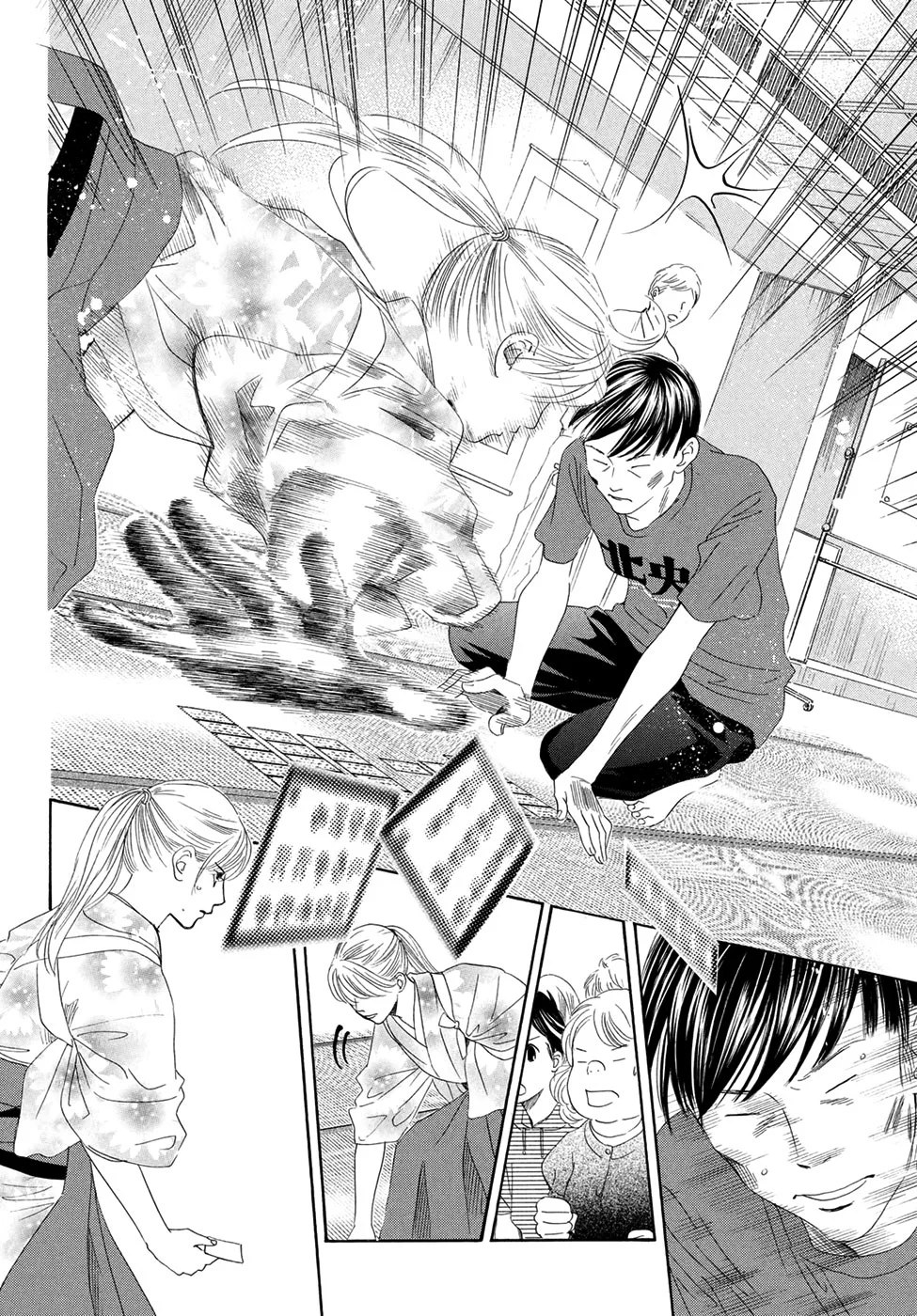 Read Chihayafuru AR Manga Online
