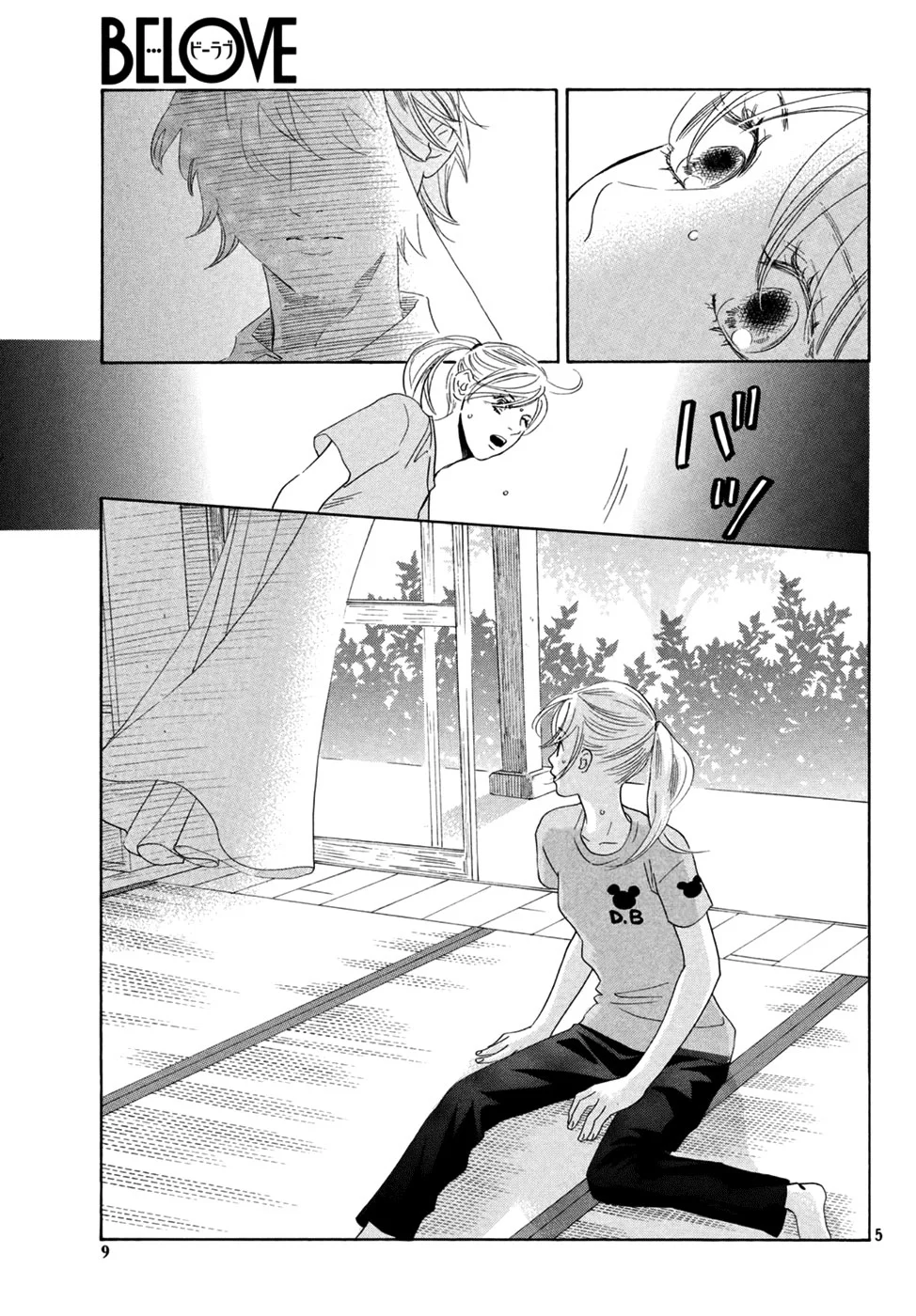 Read Chihayafuru AR Manga Online