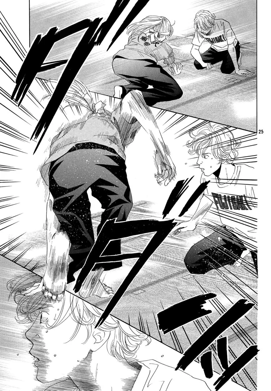 Read Chihayafuru AR Manga Online