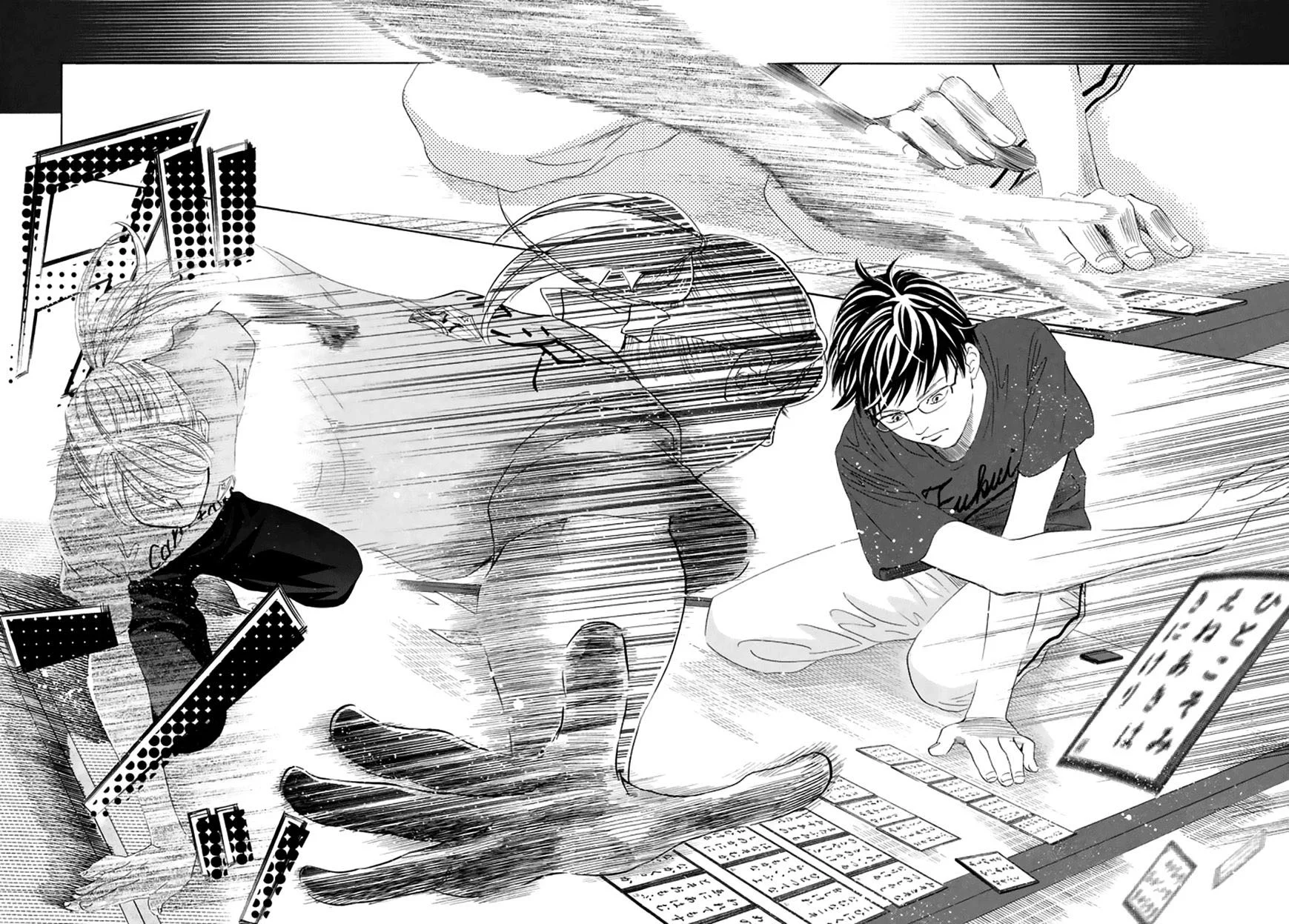 Read Chihayafuru AR Manga Online