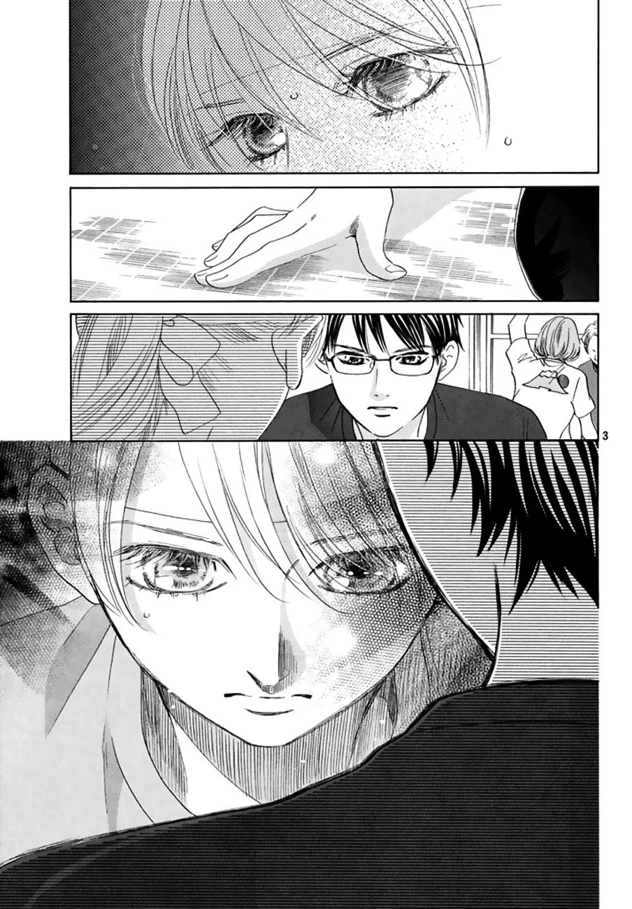Read Chihayafuru AR Manga Online