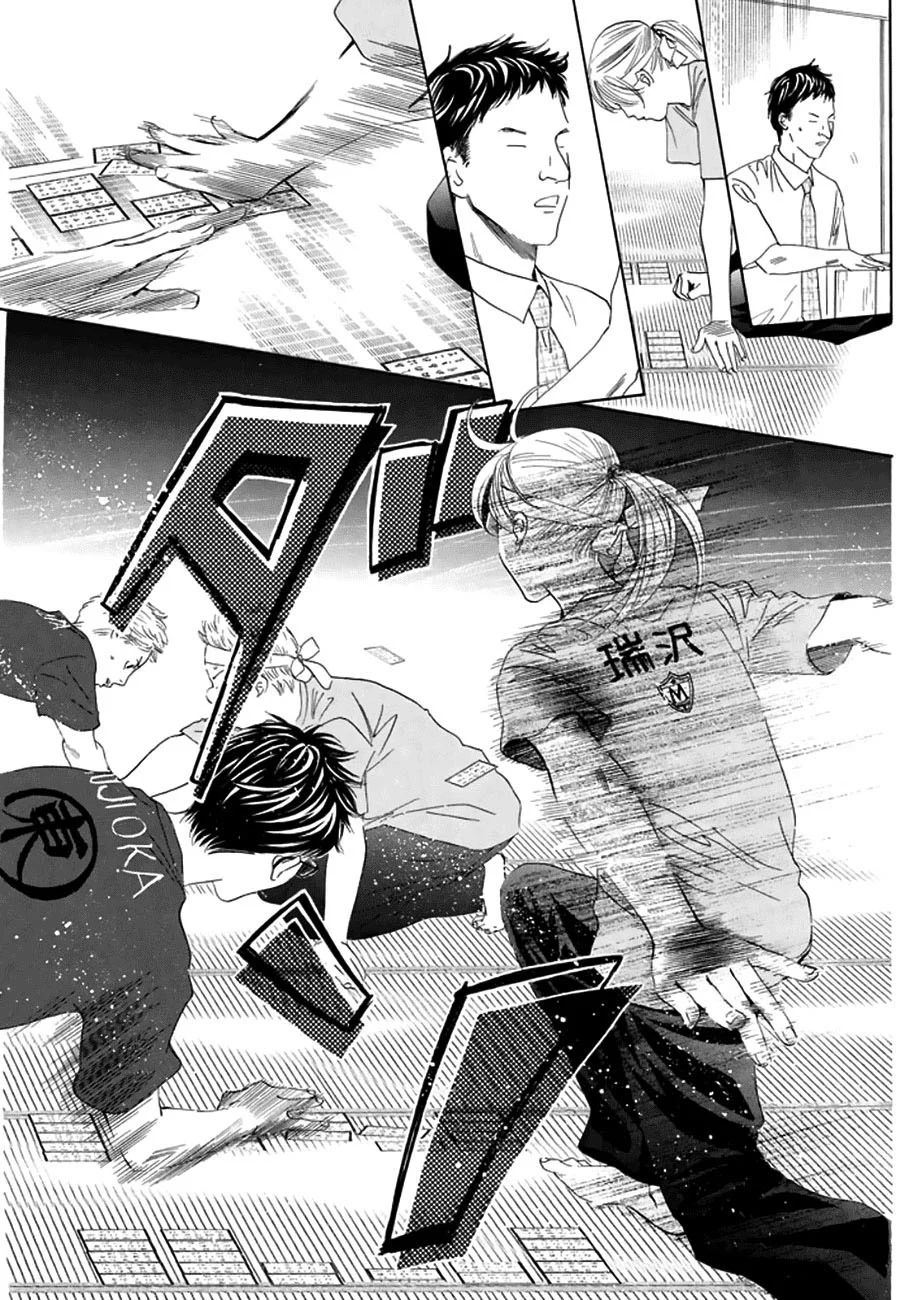 Read Chihayafuru AR Manga Online