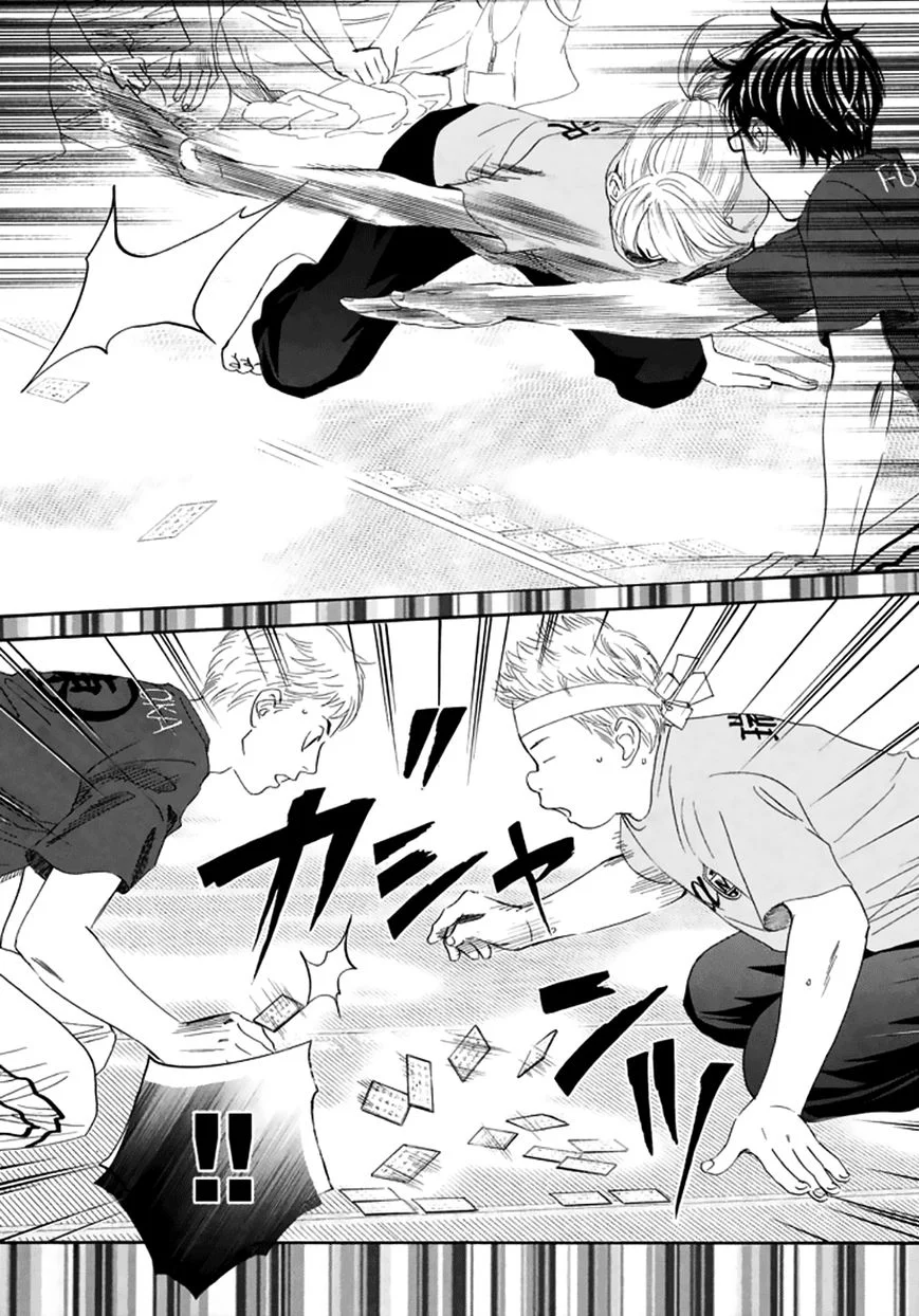 Read Chihayafuru AR Manga Online