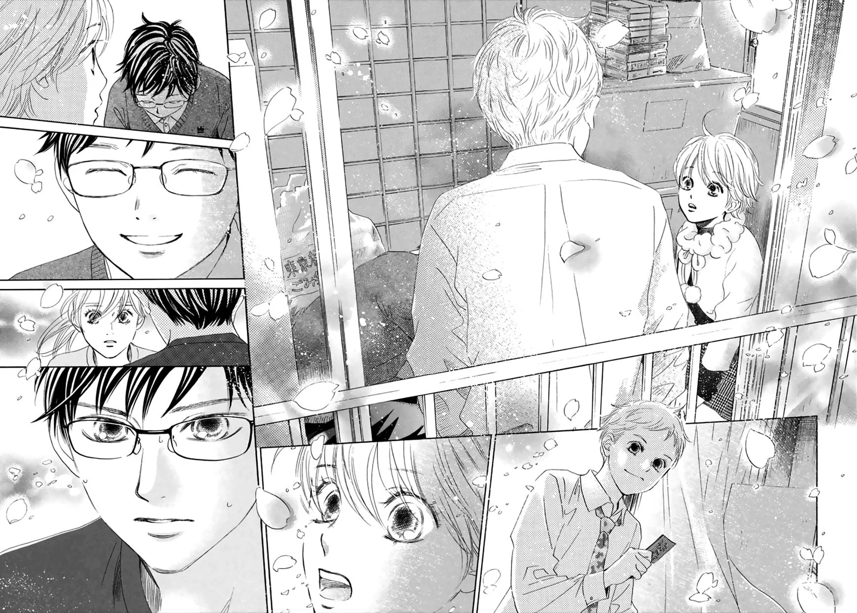 Read Chihayafuru AR Manga Online