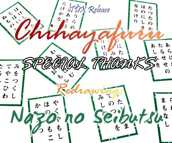 Read Chihayafuru AR Manga Online