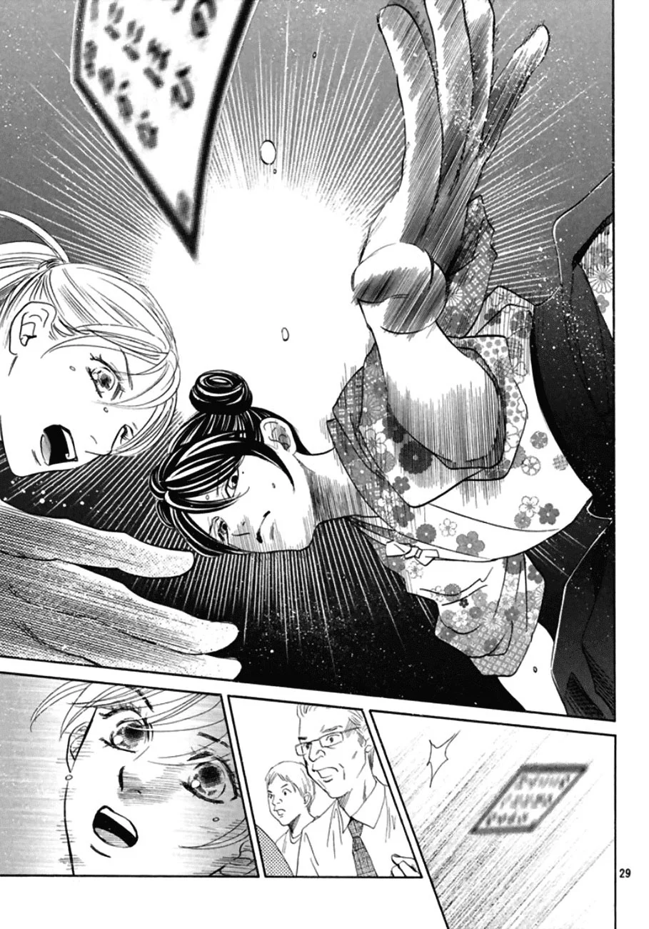 Read Chihayafuru AR Manga Online