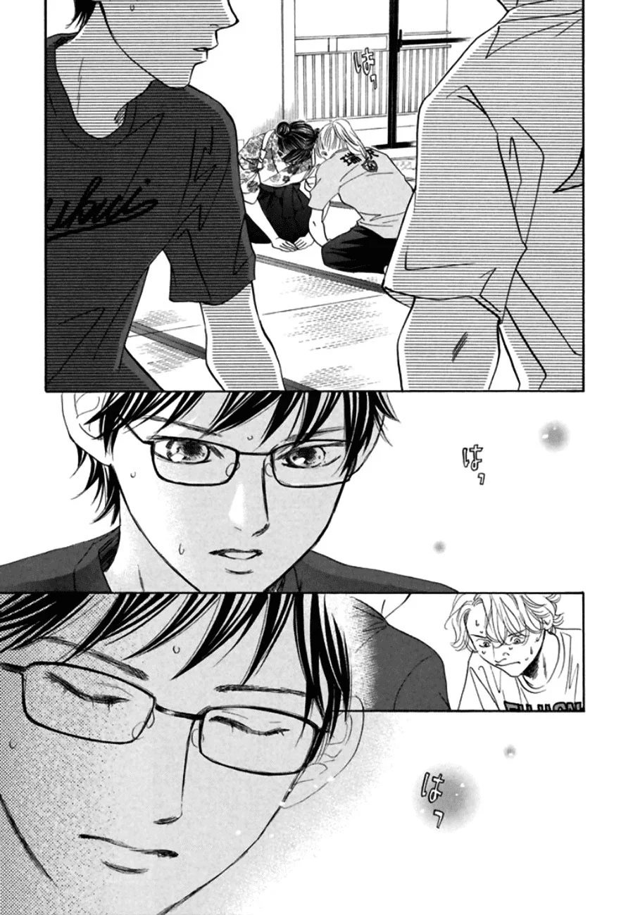 Read Chihayafuru AR Manga Online