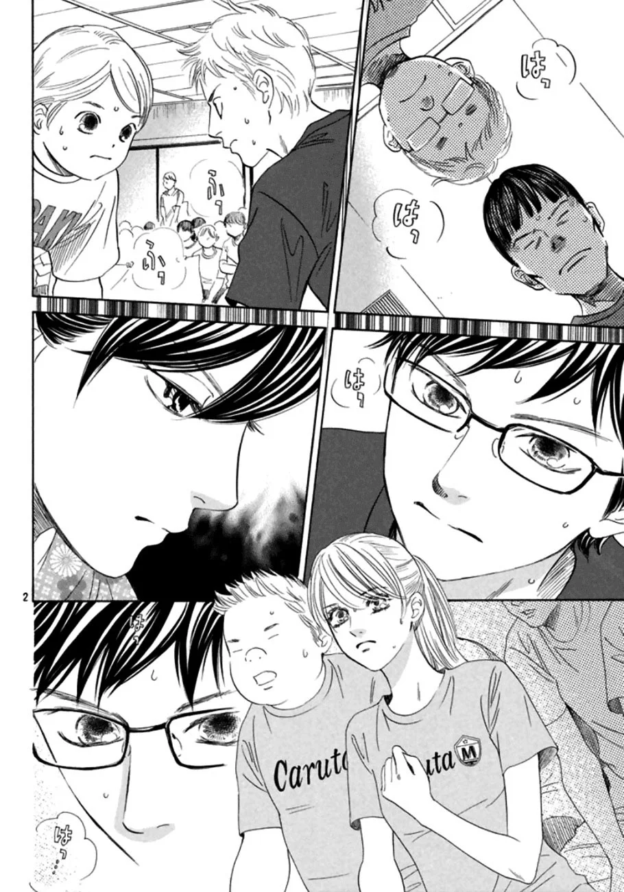 Read Chihayafuru AR Manga Online