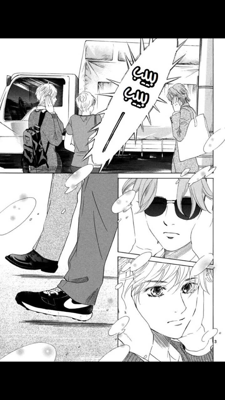 Read Chihayafuru AR Manga Online