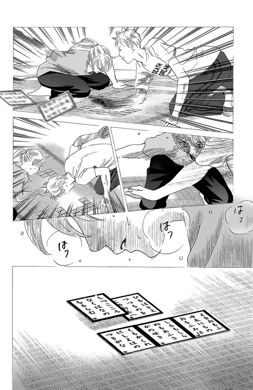 Read Chihayafuru AR Manga Online