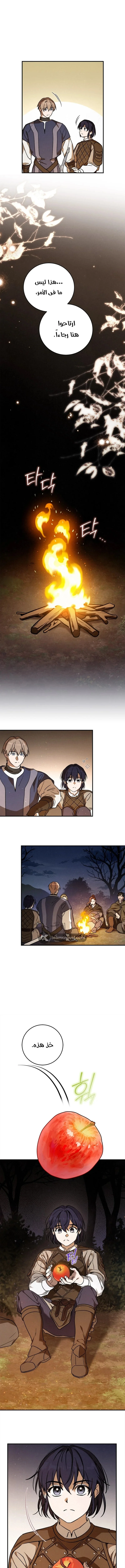 Read Children Of The Rune AR Manga Online