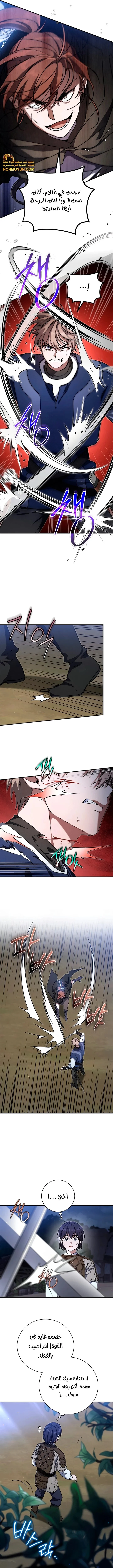 Read Children Of The Rune AR Manga Online