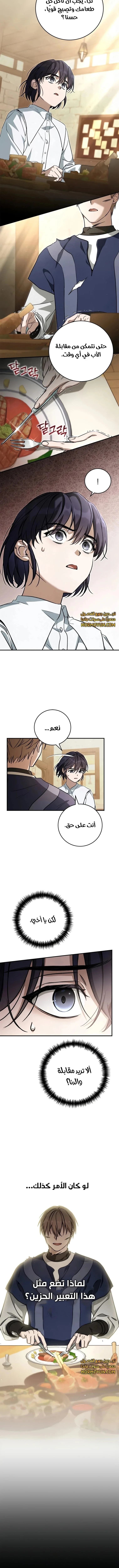 Read Children Of The Rune AR Manga Online