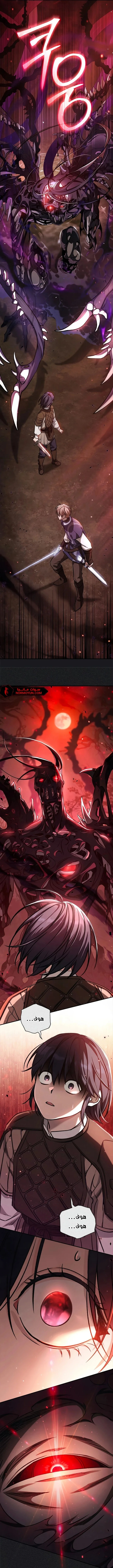 Read Children Of The Rune AR Manga Online