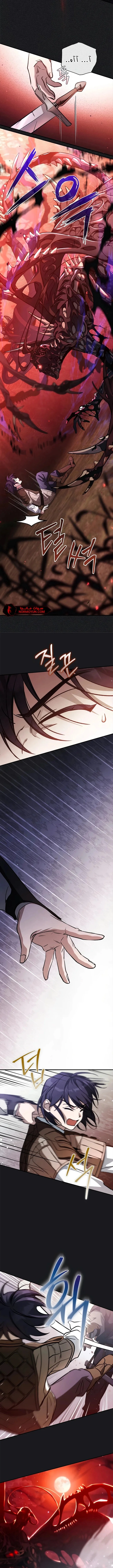 Read Children Of The Rune AR Manga Online