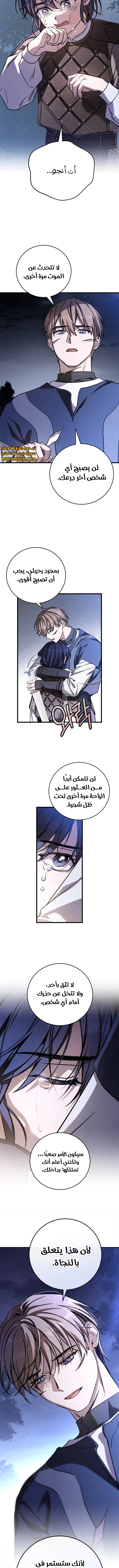 Read Children Of The Rune AR Manga Online