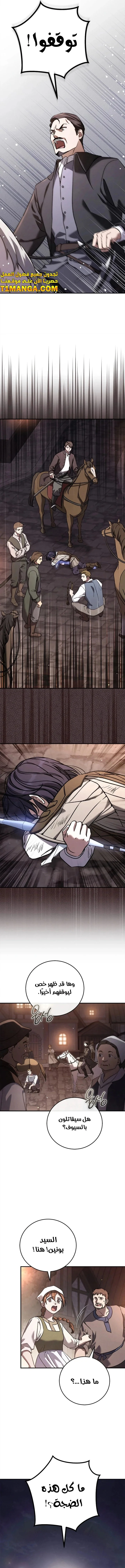 Read Children Of The Rune AR Manga Online