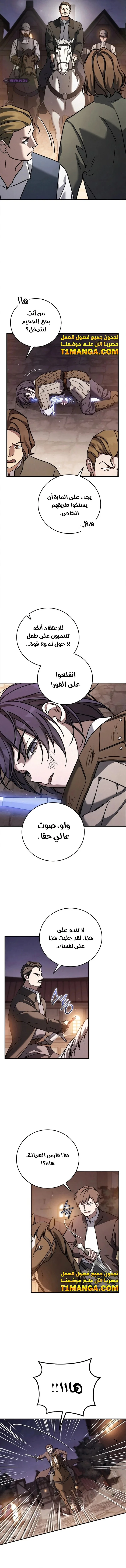 Read Children Of The Rune AR Manga Online