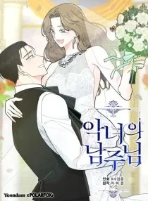 Read Children Of The Rune AR Manga Online