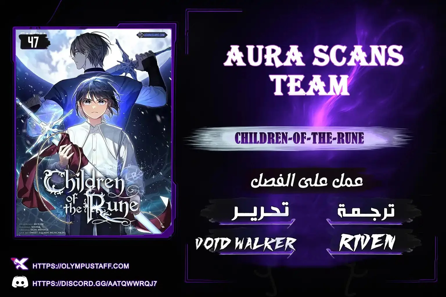 Read Children Of The Rune AR Manga Online
