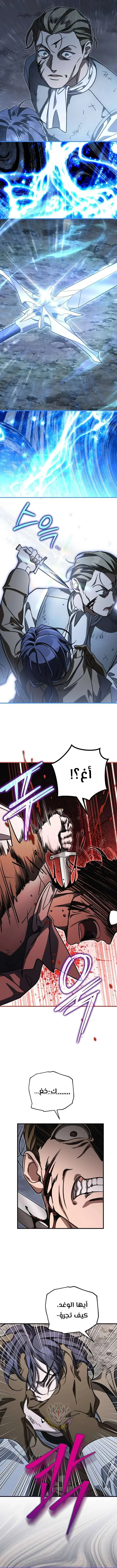 Read Children Of The Rune AR Manga Online