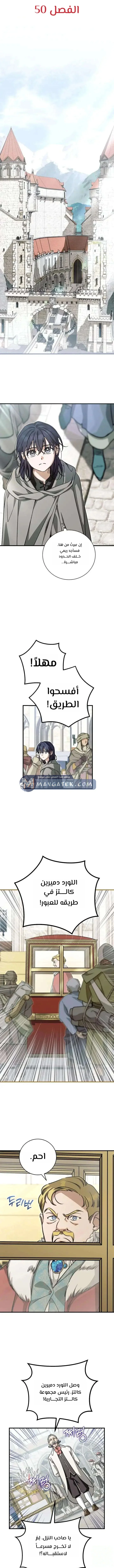 Read Children Of The Rune AR Manga Online