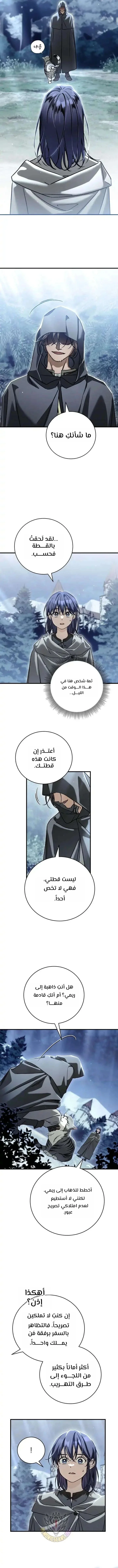 Read Children Of The Rune AR Manga Online