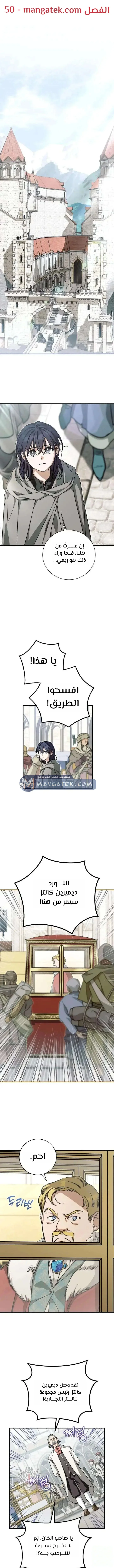Read Children Of The Rune AR Manga Online