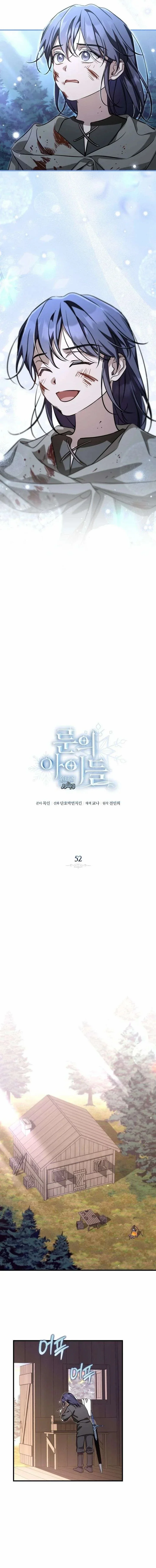 Read Children Of The Rune AR Manga Online