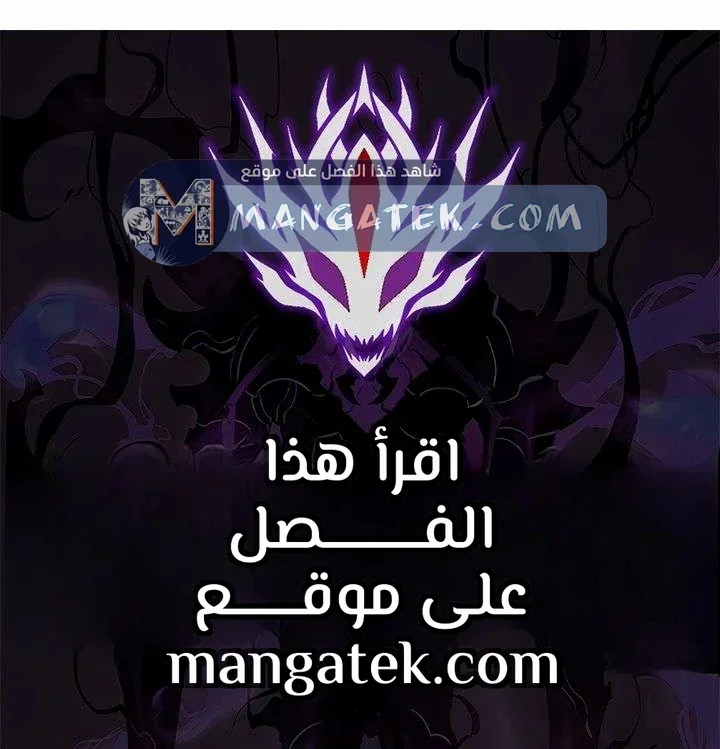 Read Children Of The Rune AR Manga Online