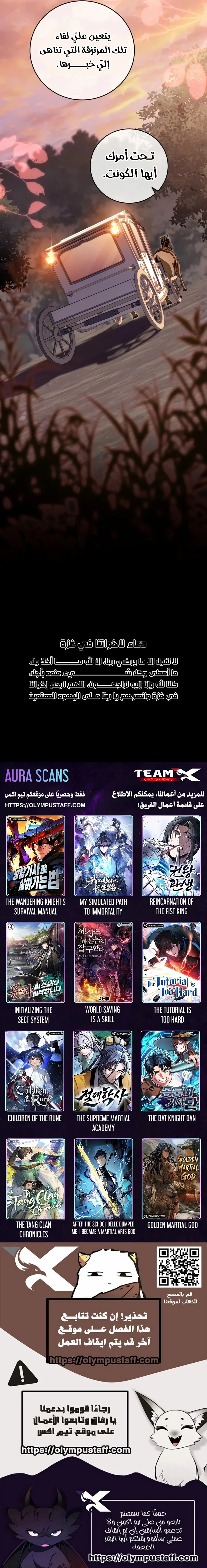 Read Children Of The Rune AR Manga Online