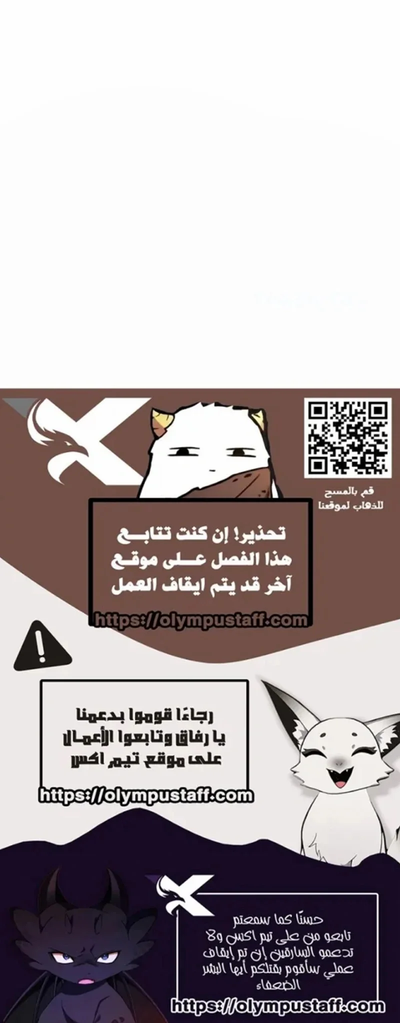 Read Children Of The Rune AR Manga Online