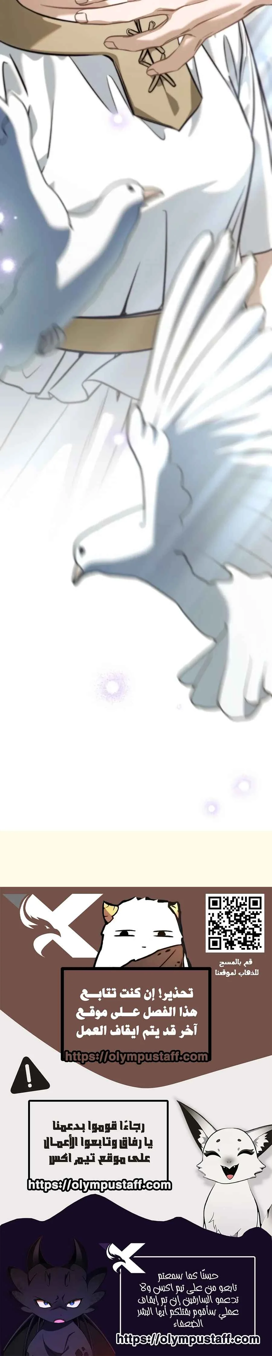 Read Children Of The Rune AR Manga Online