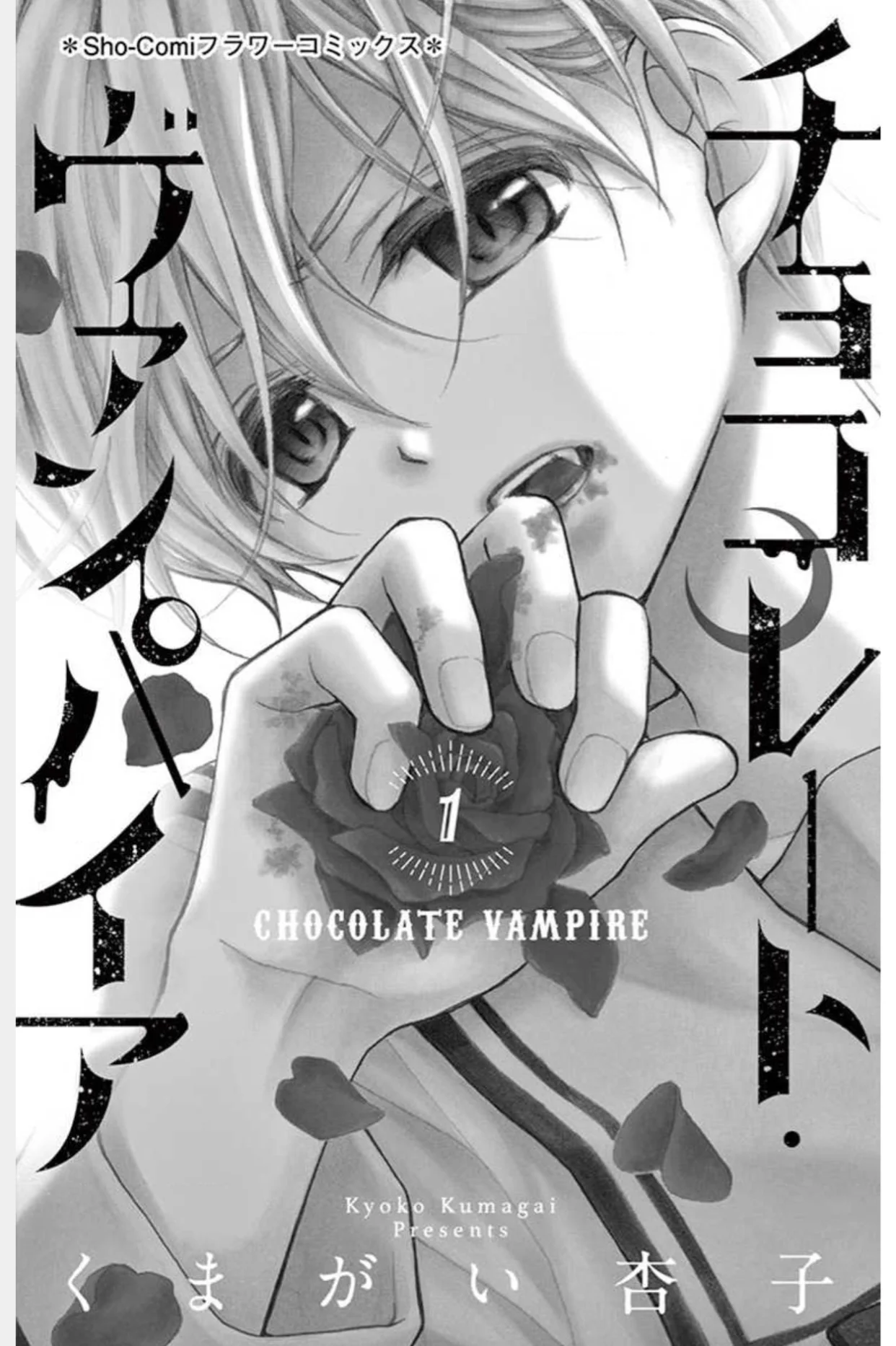 Read Chocolate Vampire AR Manga Online