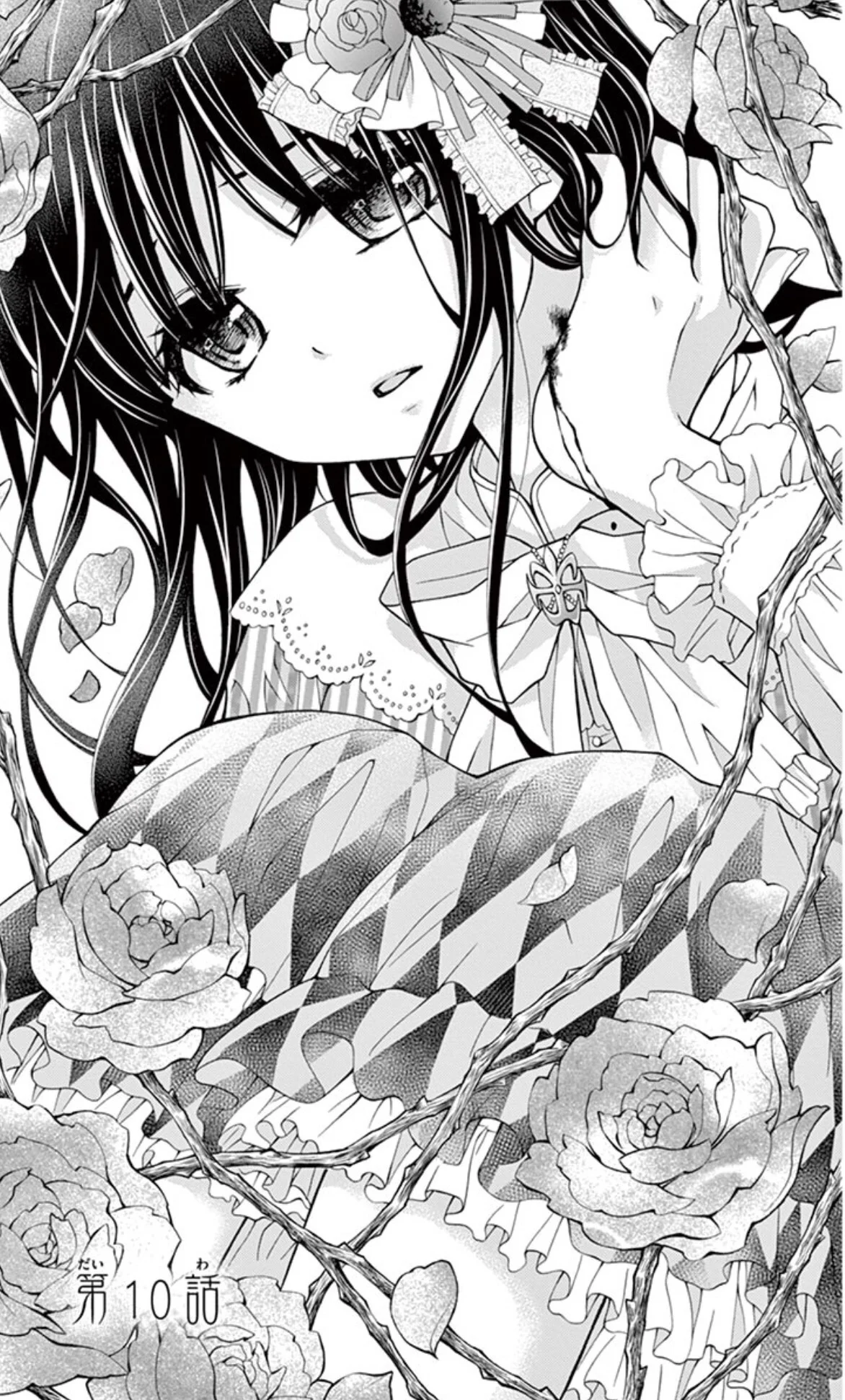 Read Chocolate Vampire AR Manga Online
