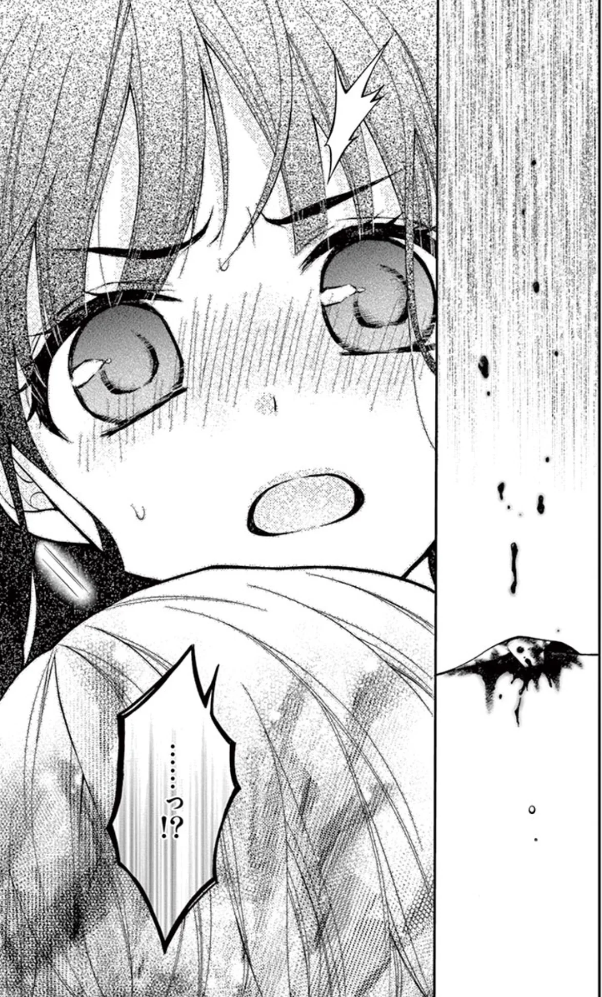 Read Chocolate Vampire AR Manga Online