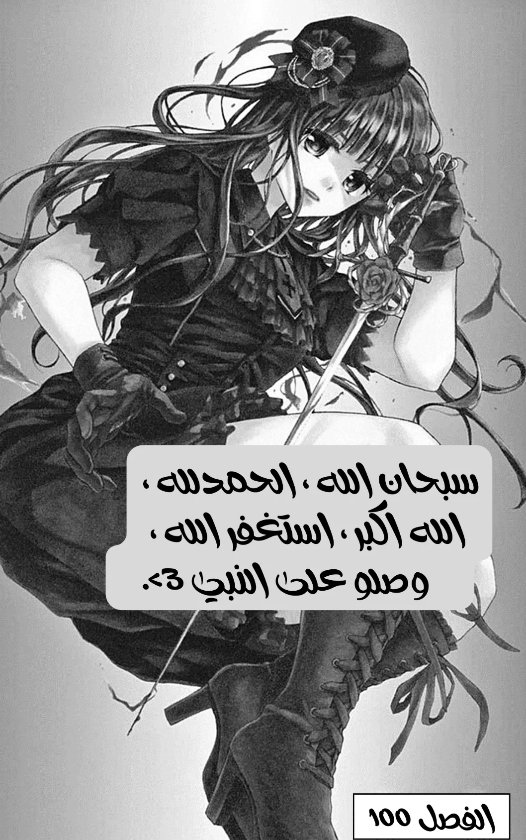 Read Chocolate Vampire AR Manga Online